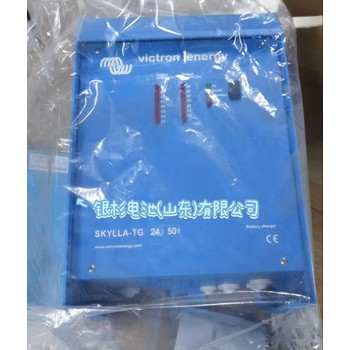 荷蘭充電器VictronEnergy船舶智能型充電設(shè)備Skylla-TG24/50