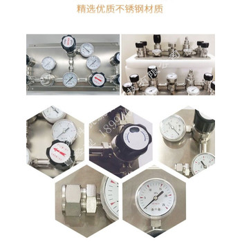 實驗連續關鍵-氣體減壓閥組不銹鋼半自動切換匯流排