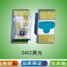 宜昌LED燈珠生產(chǎn)廠家圖片