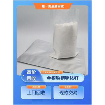 上海鉑銠絲回收公司,廢舊鉑銠網(wǎng)回收廠家