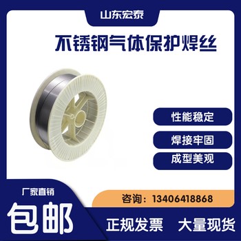 ER420不銹鋼氣保焊絲CHS412（A412）不銹鋼焊條