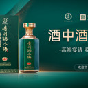 貴州酒中酒集團(tuán)雅綠