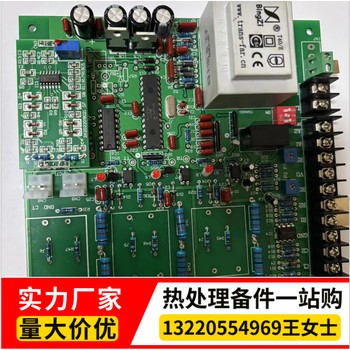 工業(yè)爐用調整器希曼頓品牌整流模塊可控硅集成電路