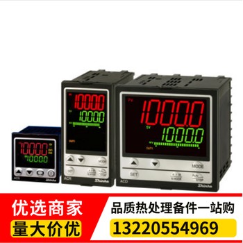 神港溫控儀國外進口品牌溫度控制器高靈敏熱處理工業(yè)備件