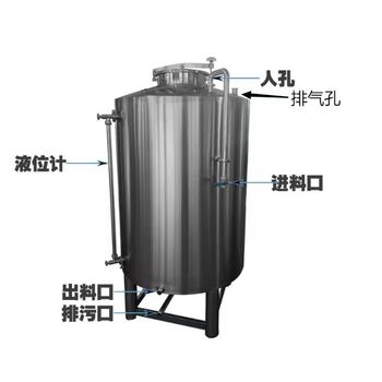 炫碟黑河市不銹鋼儲(chǔ)酒罐不銹鋼儲(chǔ)存罐生產(chǎn)基地誠信經(jīng)營