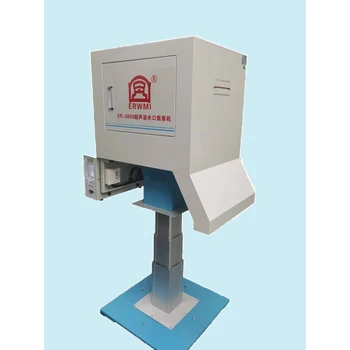 超聲波水口機(jī)