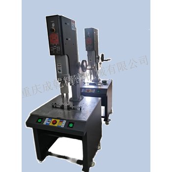 超聲波熔接機