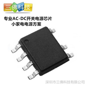 LP3669B双绕组5V1A隔离开关电源芯片