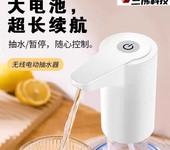 無線電動抽水器方案技術支持
