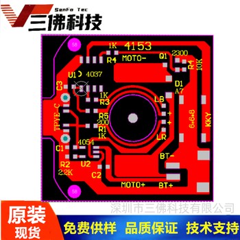 無線電動抽水器方案技術支持