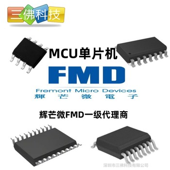 FT60F010A-URT輝芒微SOT23-6封裝I/O型系列單片機