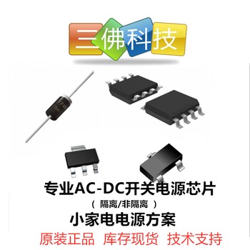 FT60F010A-URT輝芒微SOT23-6封裝I/O型系列單片機