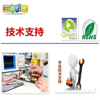 FT60E112A-RB輝芒微代理照明控制單片機