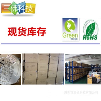 FT60E112A-RB輝芒微代理照明控制單片機