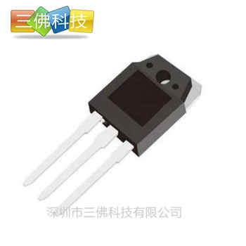 2SA1943，2SC5200對管音響功放三極管