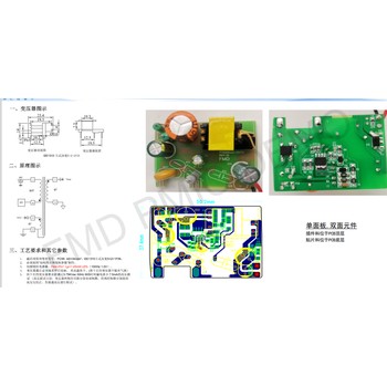 非隔離5V/400MA輝芒微FT8451B-RT貼片PWM功率開關