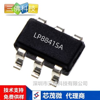 芯茂微LP8841SA,SOT23-6L恒壓恒流電源IC