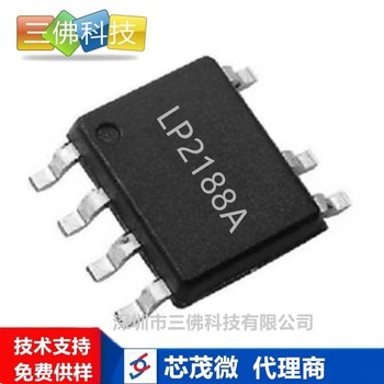 LP2188AL內置750V功率管，5V100MA非隔離AC-DC電源IC