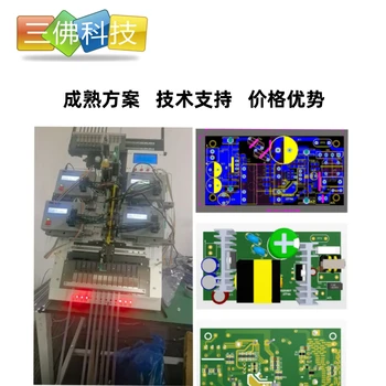 小型直發(fā)梳方案MCU方案開發(fā)