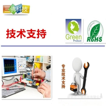 小型直發(fā)梳方案MCU方案開發(fā)