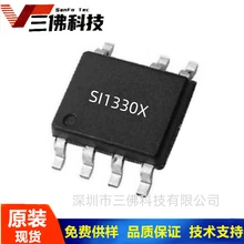 SI13303,SI13305慧創(chuàng)芯耀AC-DC非隔離小家電芯片