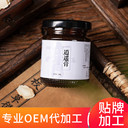 逍遙膏貼牌生產廠家舒甘逍遙膏OEM定制一站式服務