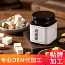 逍遙膏貼牌生產(chǎn)廠家舒甘逍遙膏OEM代加工一站式服務(wù)