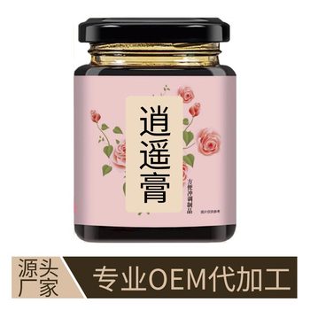 舒甘逍遙膏OEM代加工濃縮草本膏逍遙膏貼牌生產(chǎn)廠家一站式服務(wù)