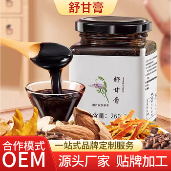 舒甘膏貼牌生產(chǎn)廠家靈芝舒甘膏OEM代加工一站式服務(wù)