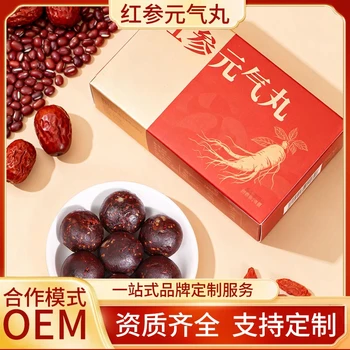 紅參元?dú)馔璐庸どa(chǎn)廠家阿膠紅參丸oem貼牌