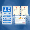 長沙市電子與智能化承包資質(zhì)代辦服務