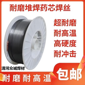 供應螺旋刀成型好飛濺小打底修復耐磨焊絲