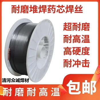 YD717碳化鎢藥芯焊絲YD518堆焊耐磨藥芯焊絲