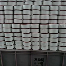 無油聚四氟乙烯生料帶