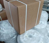 爐門用陶瓷纖維盤根