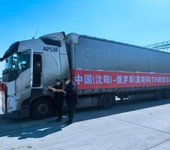 四川省辦理國際道路貨物運輸經營備案流程