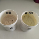 高強度環(huán)氧樹脂膩子橋梁隧道找平修補用環(huán)氧樹脂膠泥無溶劑添加