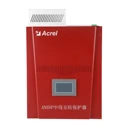 中線安防保護(hù)器：阻斷劣質(zhì)電，守護(hù)用電安全
