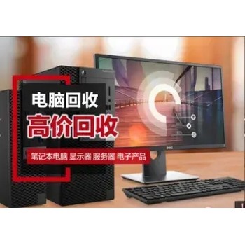 亳州單位報(bào)廢物資回收亳州二手空調(diào)回收亳州公司二手設(shè)備回收