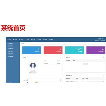 智能外呼系統(tǒng)支持免費(fèi)測(cè)試歡迎咨詢