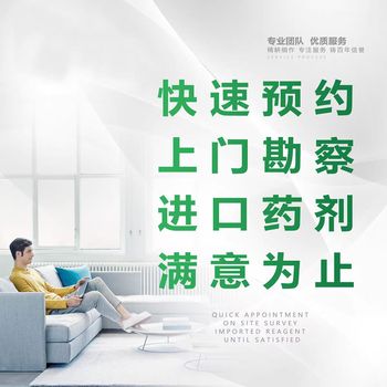 上門滅老鼠酒店飯店家庭滅蟲一次性滅干凈團隊
