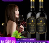 溫碧霞IRENENA紅酒賀蘭山酒莊干紅葡萄酒