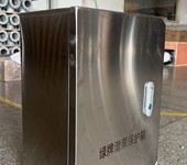 天津綠牌潛泵YQYB-300-95-7.5防爆液下泵
