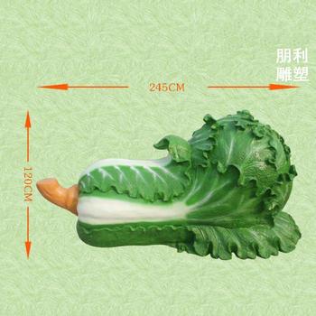 露天白菜雕塑廠家-酒店雕塑-戶外白菜雕塑加工商