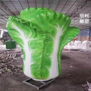 露天白菜雕塑廠家-酒店雕塑-戶外白菜雕塑加工商