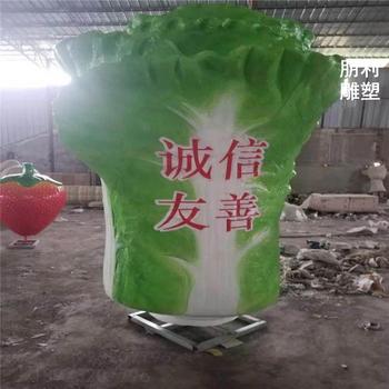 現(xiàn)代白菜雕塑廠家-抽象雕塑-白菜雕塑制造商
