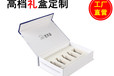 深圳做禮盒彩盒彩箱紙箱的包裝廠家