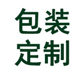 做禮盒彩盒彩箱的紙類包裝廠