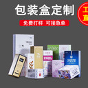 珠海紙品包裝廠專做：彩盒、彩箱、禮盒、手提袋