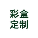 您好，我們是深圳本地紙品包裝廠，有需要請聯系我詢價。謝謝！